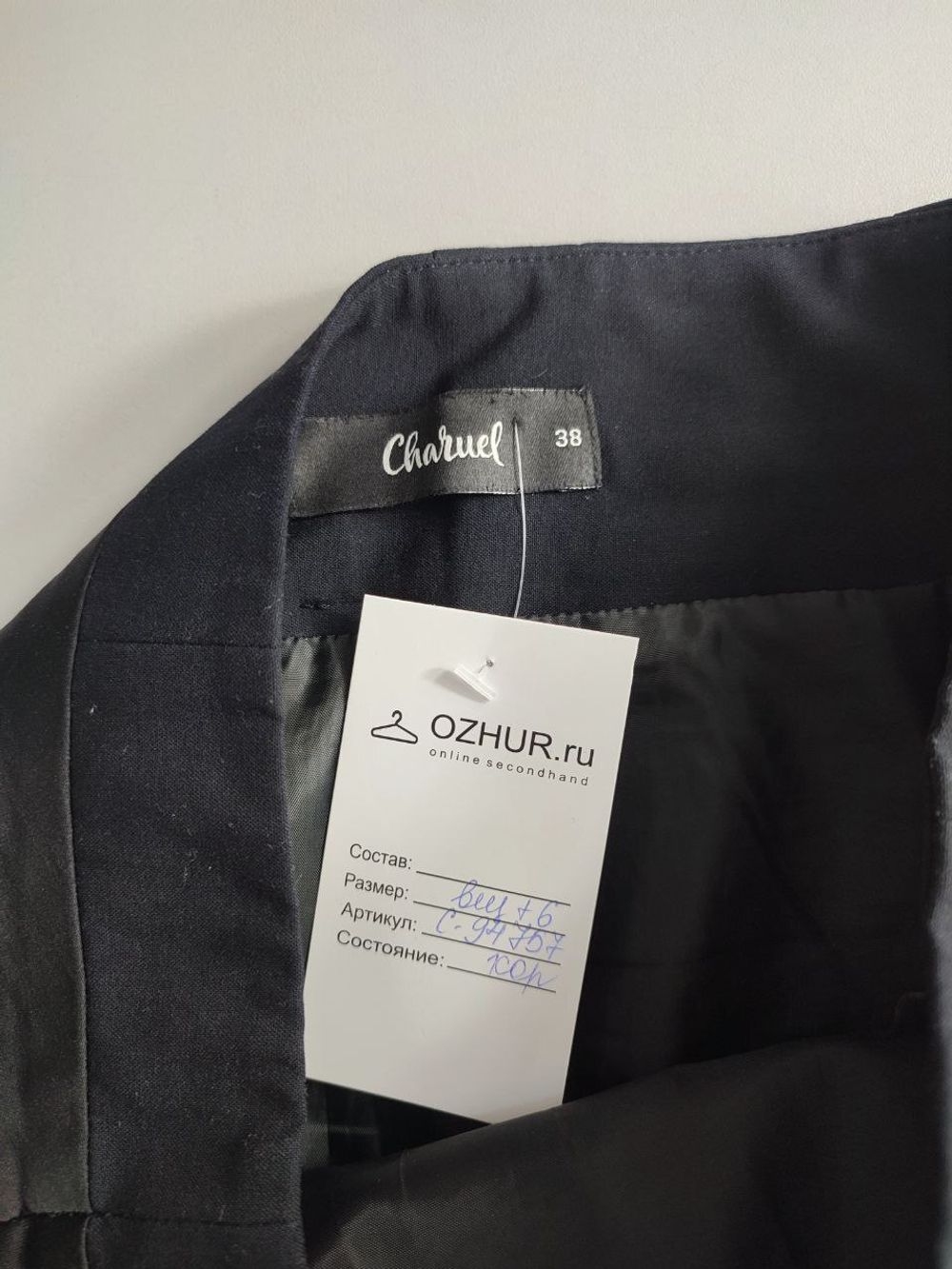 Юбка Charuel с вискозой на каждый день 44 размер