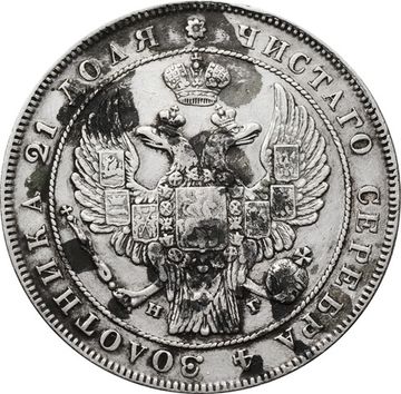 1 рубль 1834 СПБ-НГ Николай I