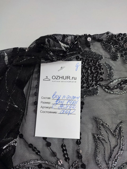 Болеро интересное на 14 лет