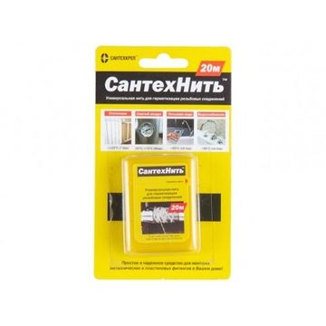 Нить для герметизации резьбы 20м Сантехнить