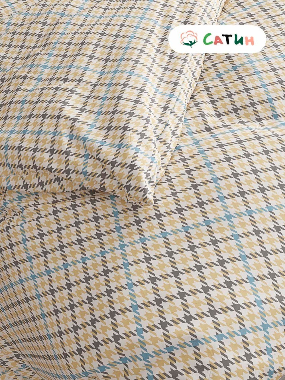 Наволочка комплект 2шт Milky Garden "Сrow foot (сатин)" 50х70 см