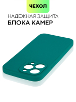 Чехол BROSCORP для Apple iPhone 13 Pro оптом (арт. IP13PRO-COLOURFUL-DARKGREEN)
