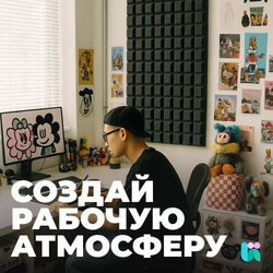 Акустический поролон Стена
