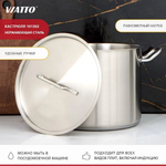 Кастрюля нерж. 12L 250х250мм 101302 Viatto