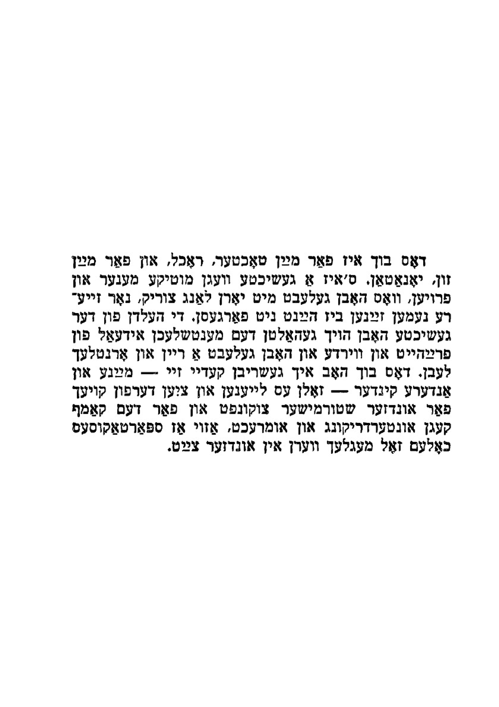 Spartakus | Howard Fast