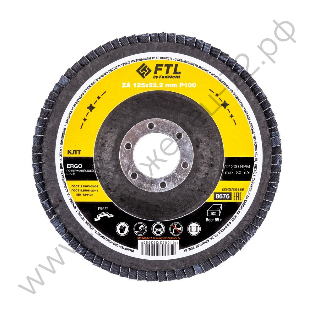 Круг лепестковый для шлифования по нержавеющей стали FTL Ergo 27 цирконий 125 х 22,2 мм P100