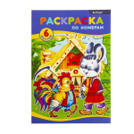 Раскраска А5, Alingar, "Сказки", 6л., мелов. обложка