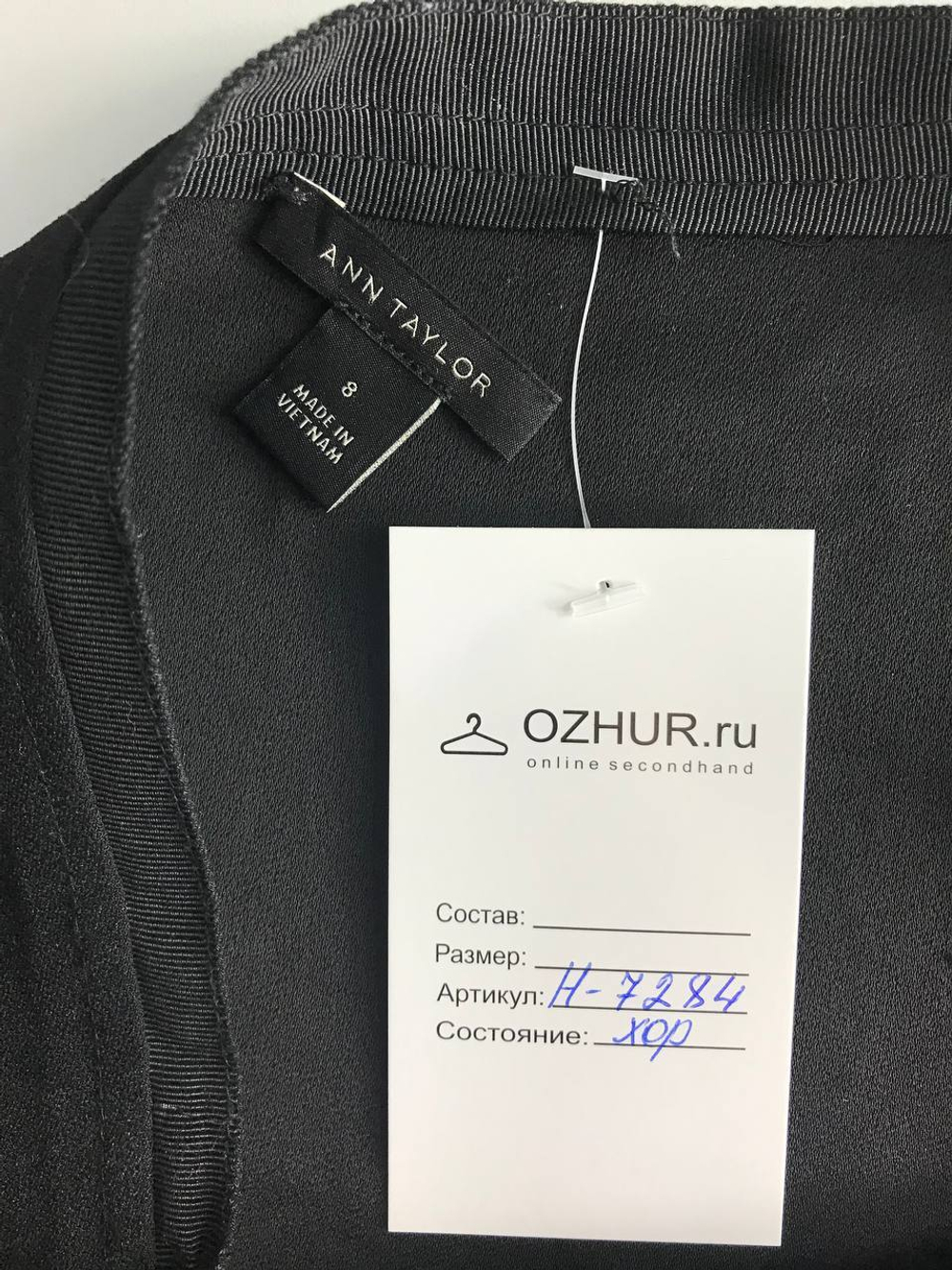 Юбка Ann Taylor для офиса, маркировка 8, визуально 42 размер