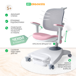 Стул для школьника Ergokids Y-108