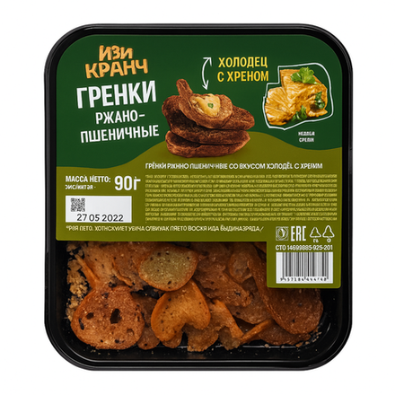 Гренки ржано-пшеничные ИзиКранч холодец с хреном 90 гр