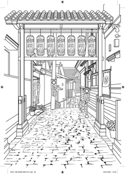 Hachette/ раскраска по номерам/ Mini-bloc d'Art-thérapie Japon