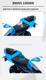 Детский электромобиль "BMW S1000RR", красный