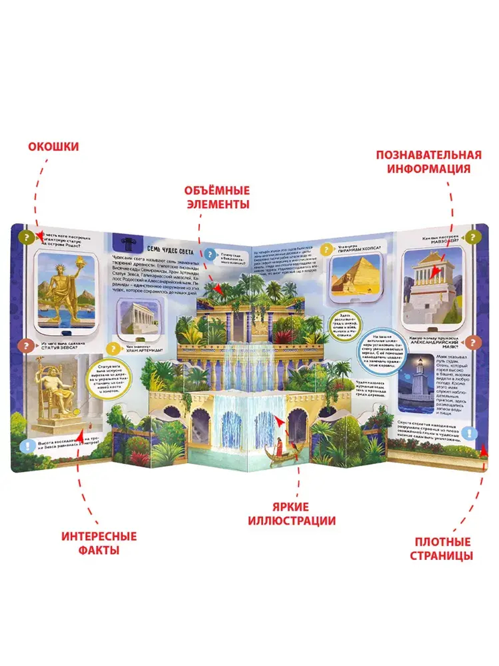 Древний мир