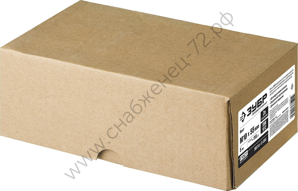 ЗУБР DIN 912 кл. пр. 8.8, М10 x 55 мм, винт свнутренним шестигранником, цинк, 5 кг, Профессионал (30318-10-055)