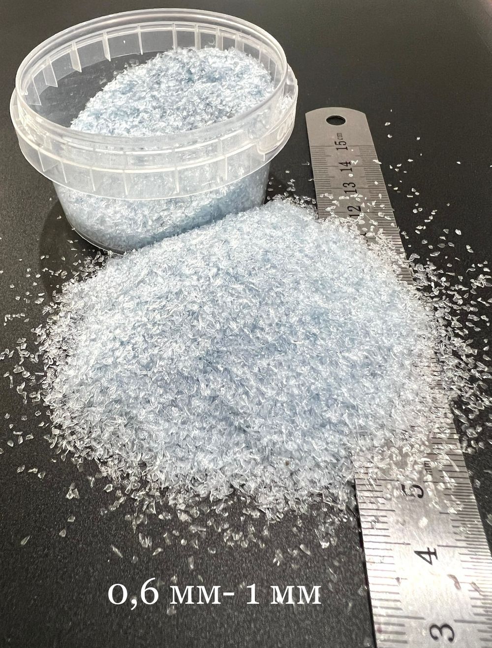Стеклянная крошка Голубая фракция 0.6