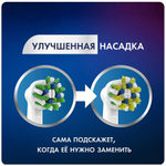 Насадка для зубных щеток Oral-B CrossAction EB 50-2 (4 шт)