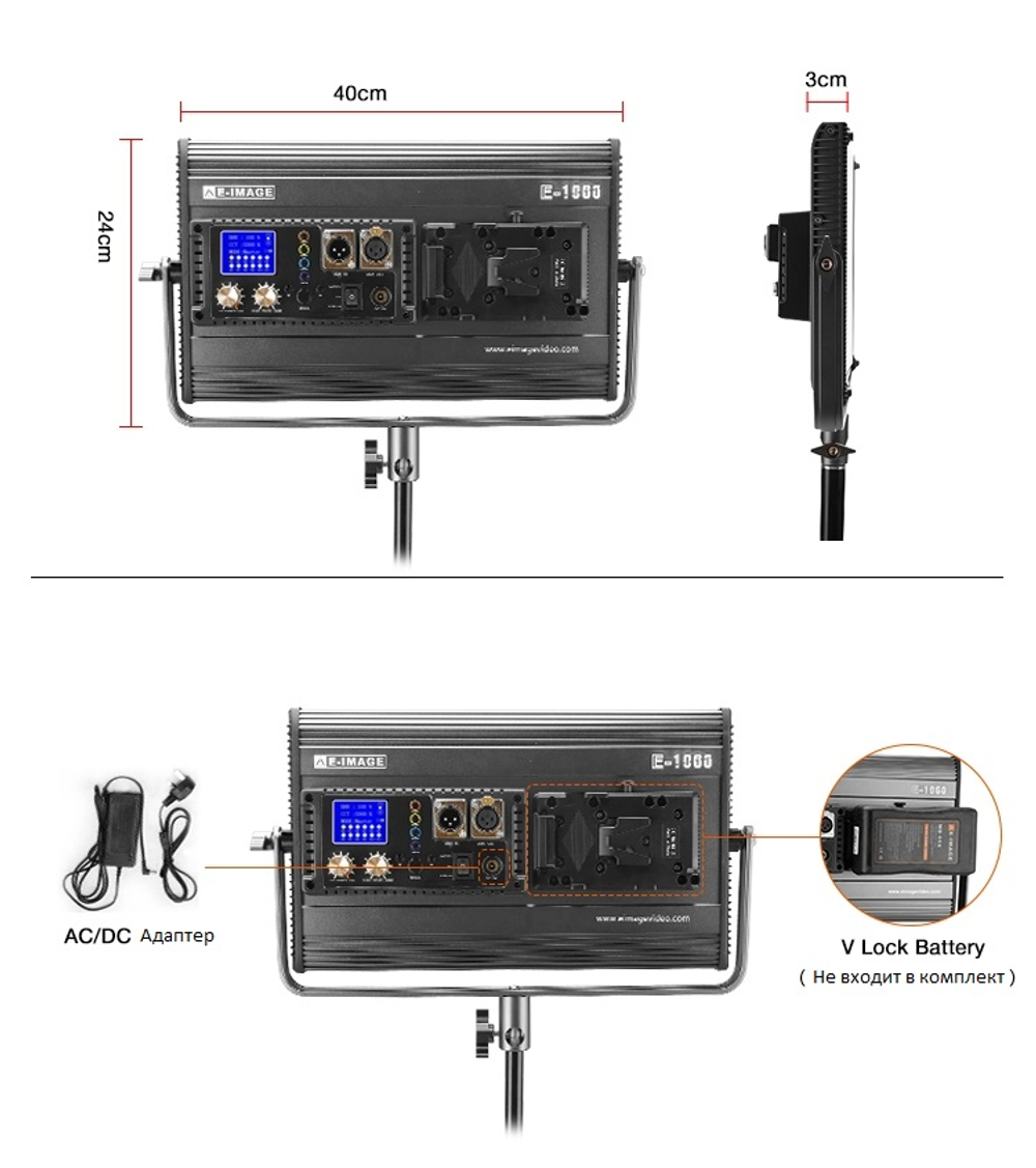 E-IMAGE E-1060 Bi-color Panel LED light Светодиодный осветитель