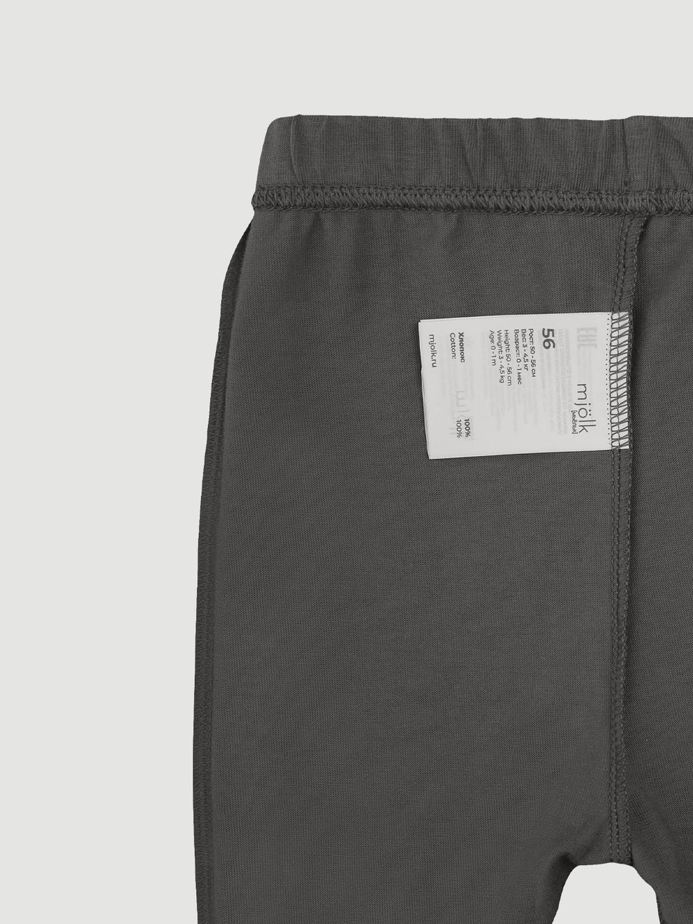 Штанишки, сет из 3х штук Mjölk Beige/White Sand/Steel Grey