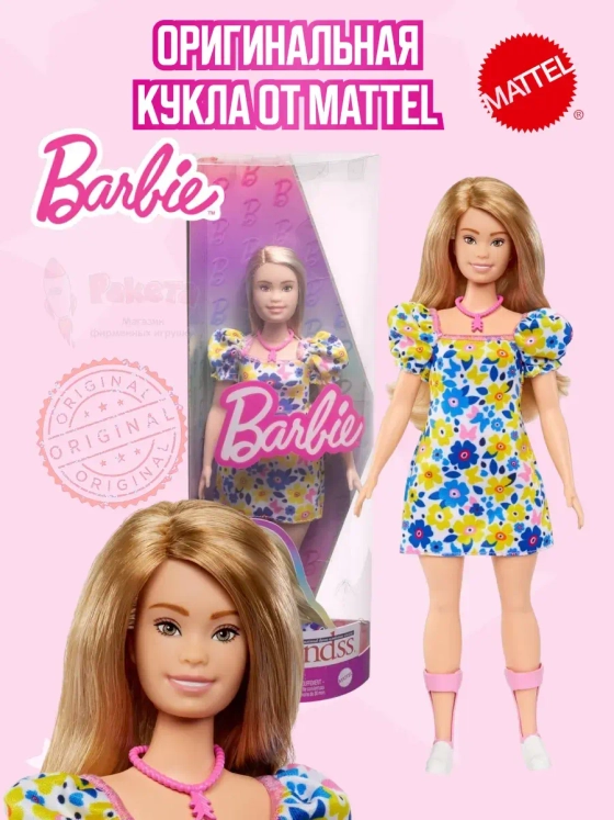 Кукла Барби Игра с модой FBR37 HJT05