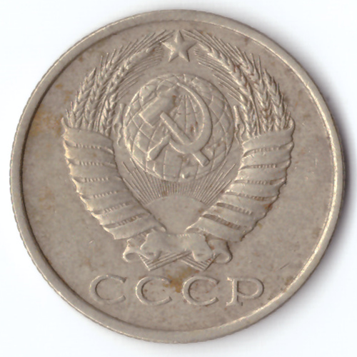 15 копеек 1986 F