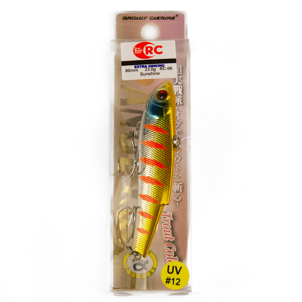 Раттлин Grows Culture R Vib (80мм, 23гр)