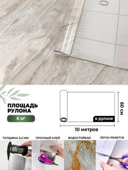 Пленка фольгированная самоклеящаяся Арарат ТА-036 600x10000 мм