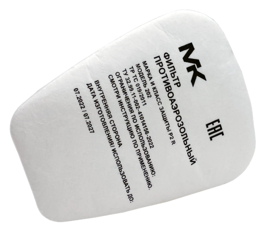 Фильтр МК202 (Р2)