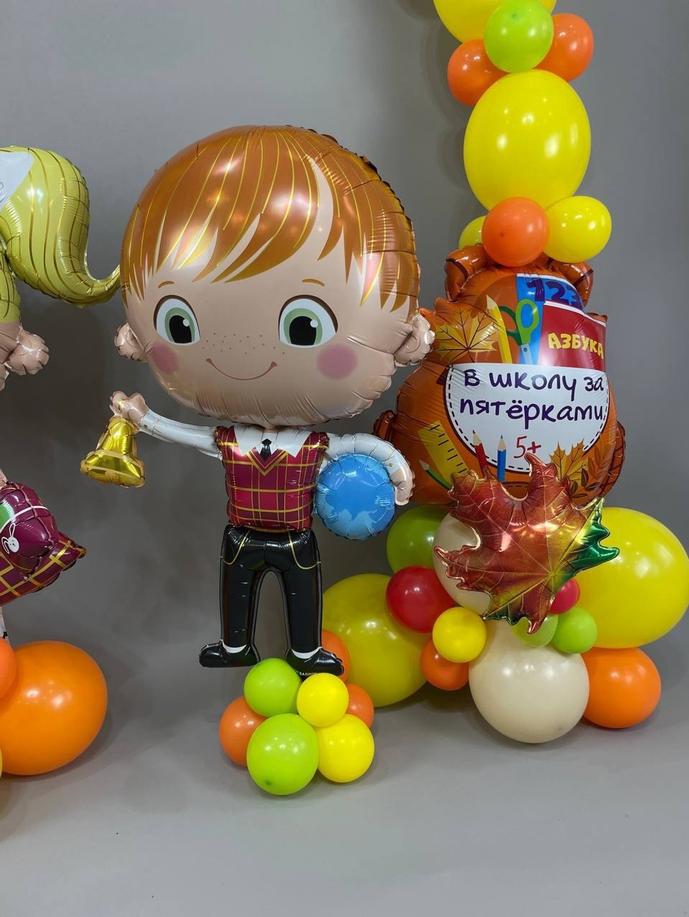 Воздушные шары в школу на 1 сентября №3633