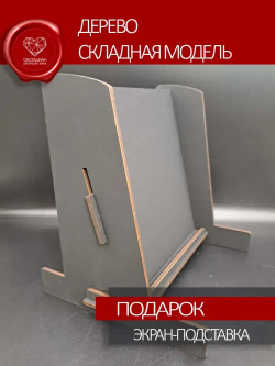 Зеркало обсидиановое 12 см с подставкой (под заказ)