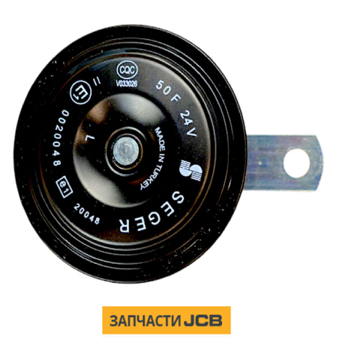 Сигнал заднего хода JCB 717/20122