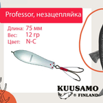 Блесна колебалка Kuusamo Professor 2 90/18 незацепляйка