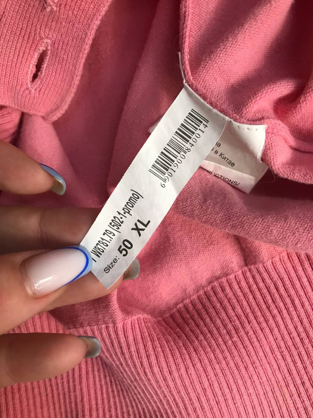 Кардиган TFJ для повседневного образа, маркировка XL, визуально 50 размер