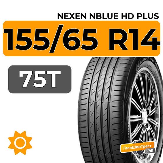 Nexen NBlue HD Plus 155/65 R14 75T
