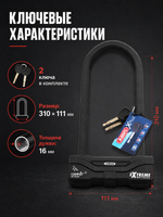 Замок бугельный ABUS Granit Extreme 59/180HB310