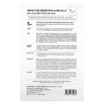 SOME BY MI, Real Hyaluron, увлажняющая маска, 1 шт., 20 г (0,70 унции)