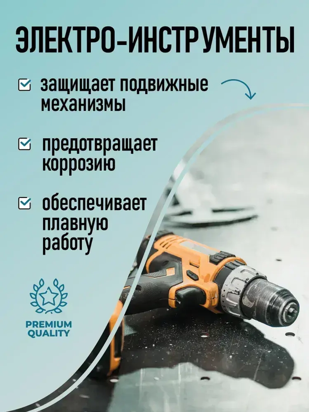 Масло смазочное бытовое универсальное, 100мл