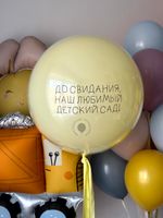 Воздушные шары Выпускной №9108