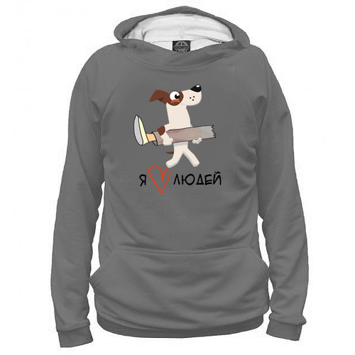 Толстовка "Бигль любит людей"