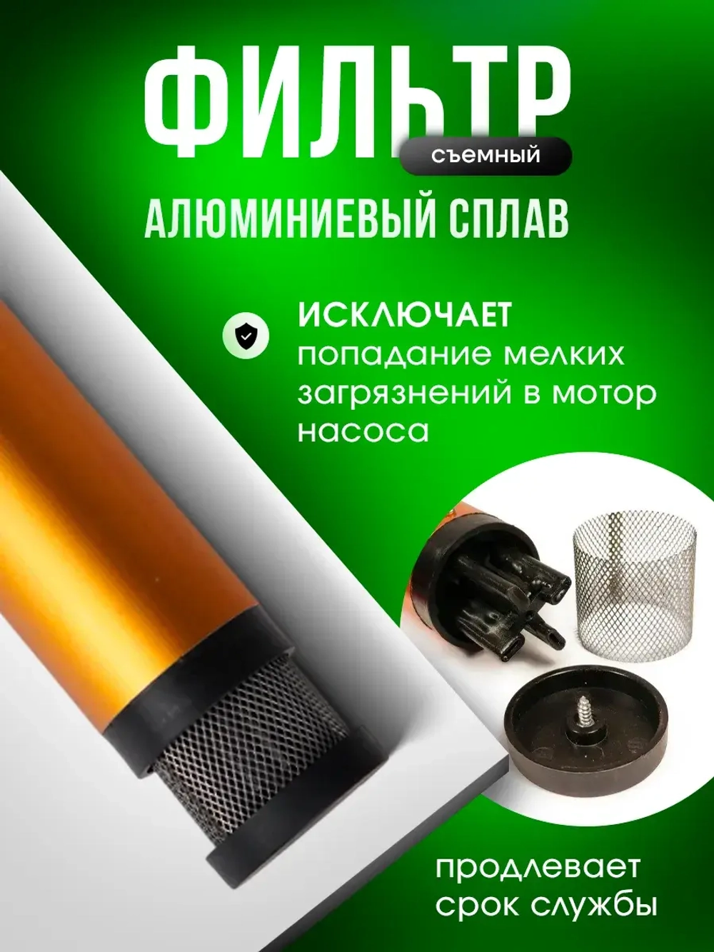 Насос для перекачки топлива ГСМ, 12v D38