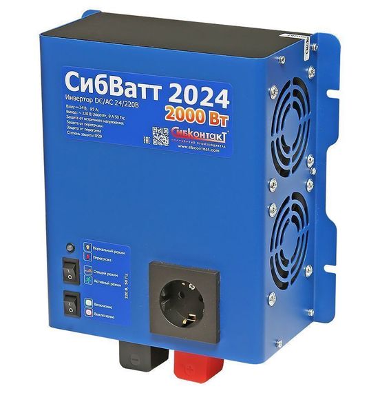 Инвертор СибВатт 2024 DC/AC, 24В/220В, 2000Вт, YASHEL Technologies Инвертор СибВатт 2024 DC/AC, 24В/220В, 2000Вт, фото №768991239