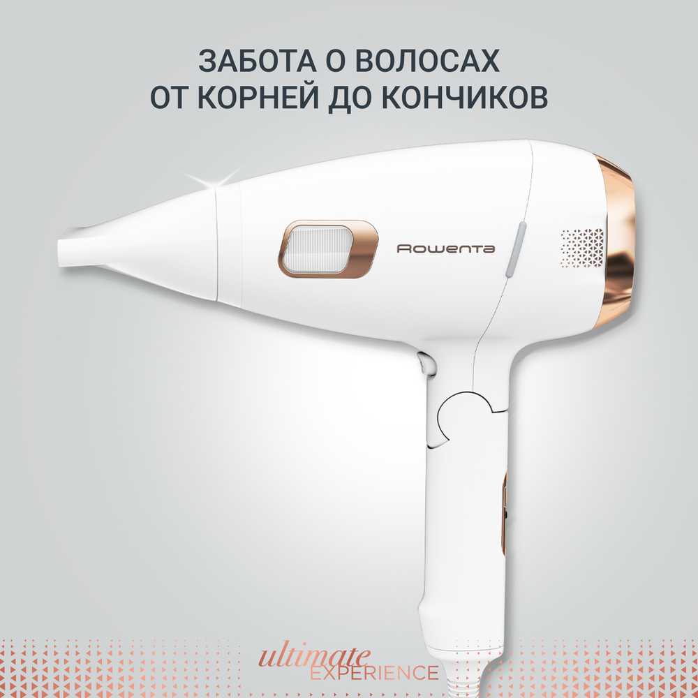 Фен для волос с функцией массажа Scalp Care Rowenta Ultimate Experience CV9240F0