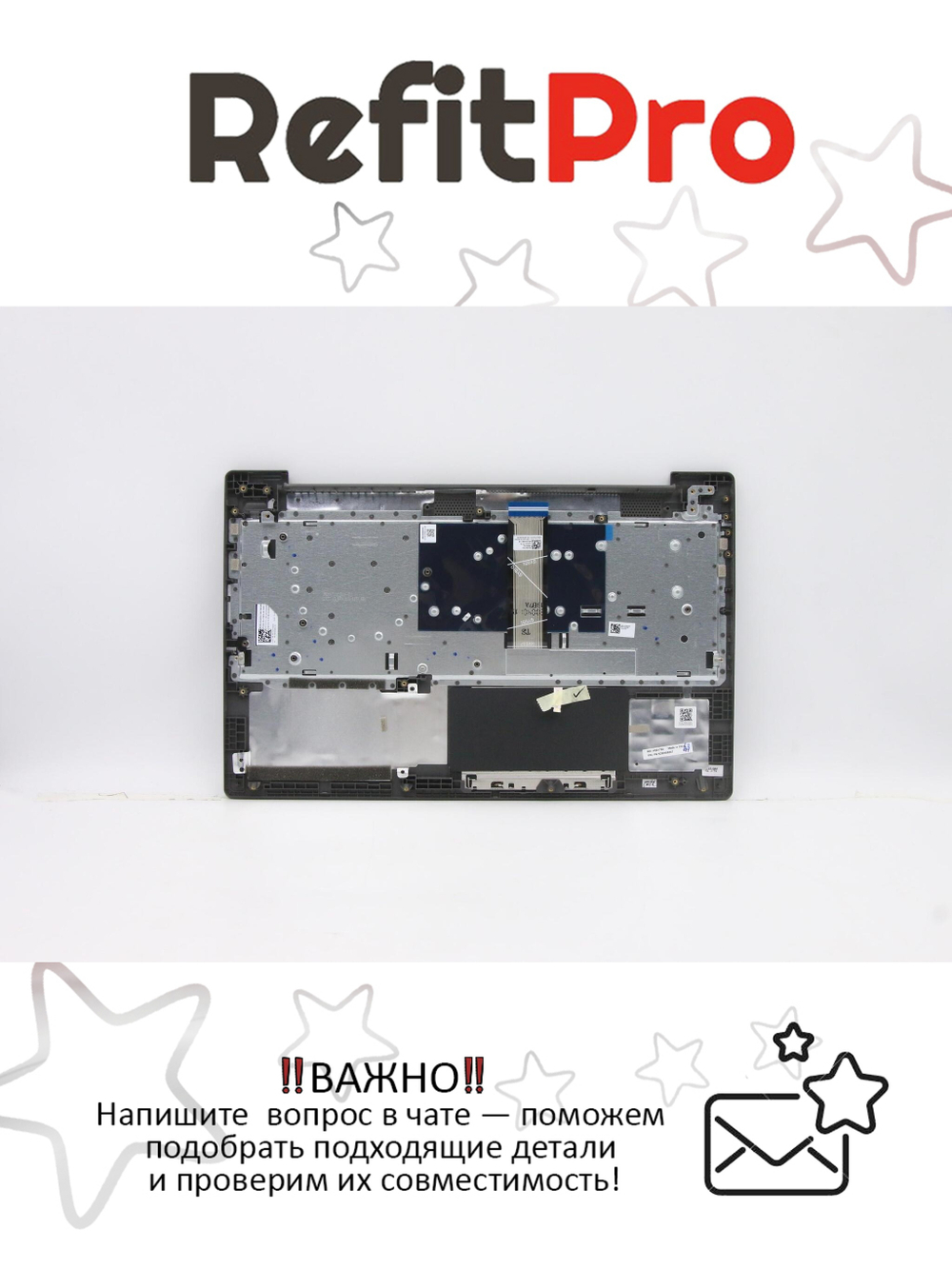 Верхняя панель с клавиатурой (топкейс) для ноутбука Lenovo IdeaPad 5-15IIL05. раскладка - русская, без подсветки, серая (5CB0X56347), оригинал