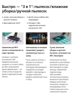 Вертикальный пылесос Philips SpeedPro / беспроводной ручной пылесос