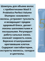 Корейский шампунь для волос профессиональный саше