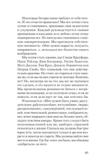 Эмоции. Не позволяй  обстоятельствам и окружающим играть на нервах (#экопокет)