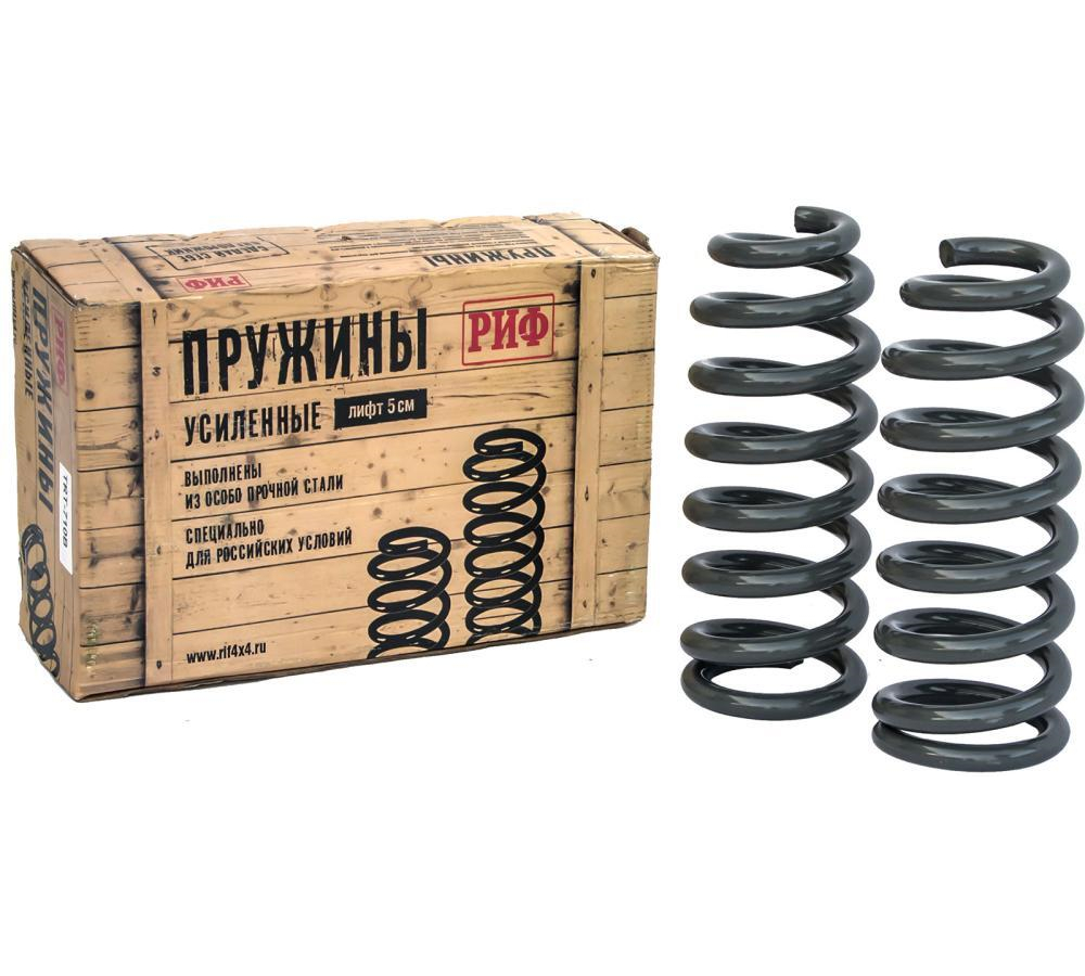 Пружины РИФ передние Mitsubishi L200 2005-2015/2015+/Pajero Sport II 2009-2015 0-50 кг лифт 40 мм, Pajero Sport III 2015-2020 0-30 кг лифт 20 мм