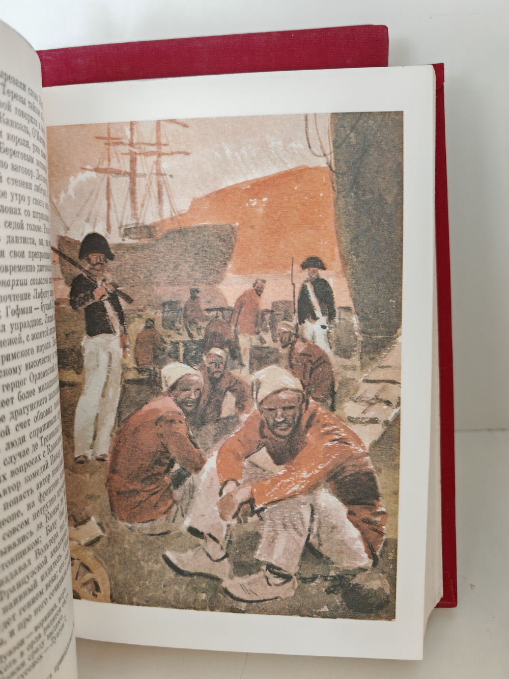 Отверженные. В 2-х томах (комплект в 2-х книгах)