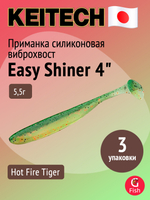 Приманка силиконовая Keitech Easy Shiner 4" PAL #01 Chartreuse Red Flake, 3 упаковки по 7 штук