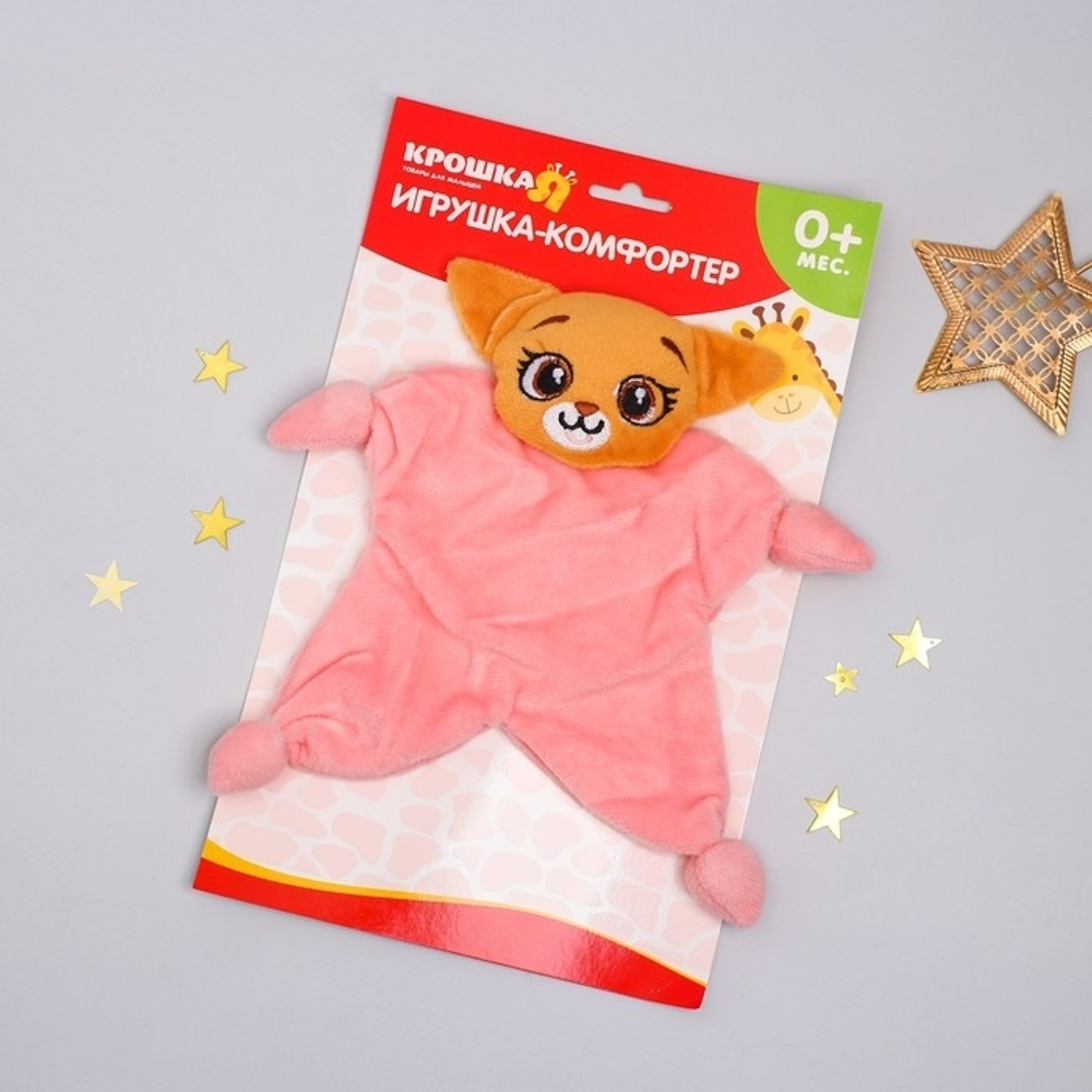 3928997 Игрушка для новорождённых «Собачка»