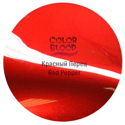 Краска Color Blood Red Pepper базовая прозрачная (кенди) Красный перец, 50мл